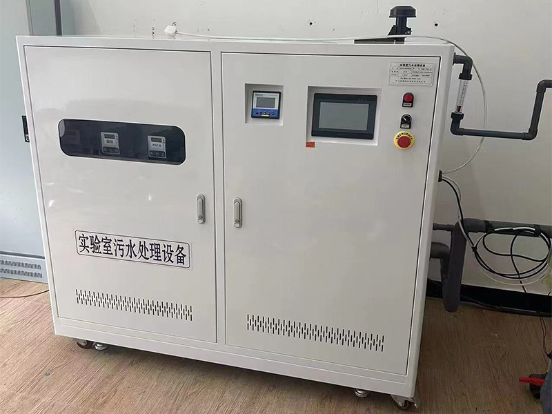 疾控中心实验室污水处理设备