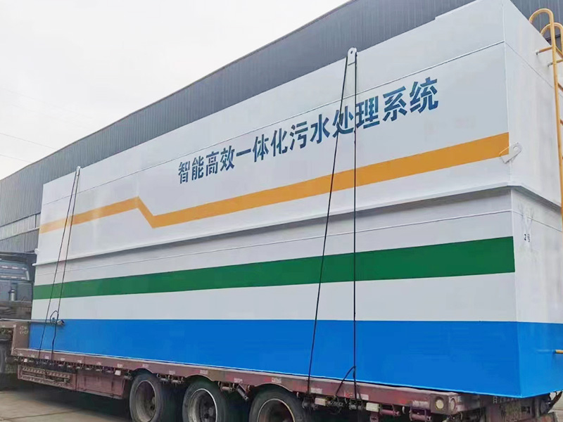 一体化屠宰污水处理设备